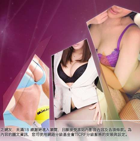 台灣kiss大胸部美女圖